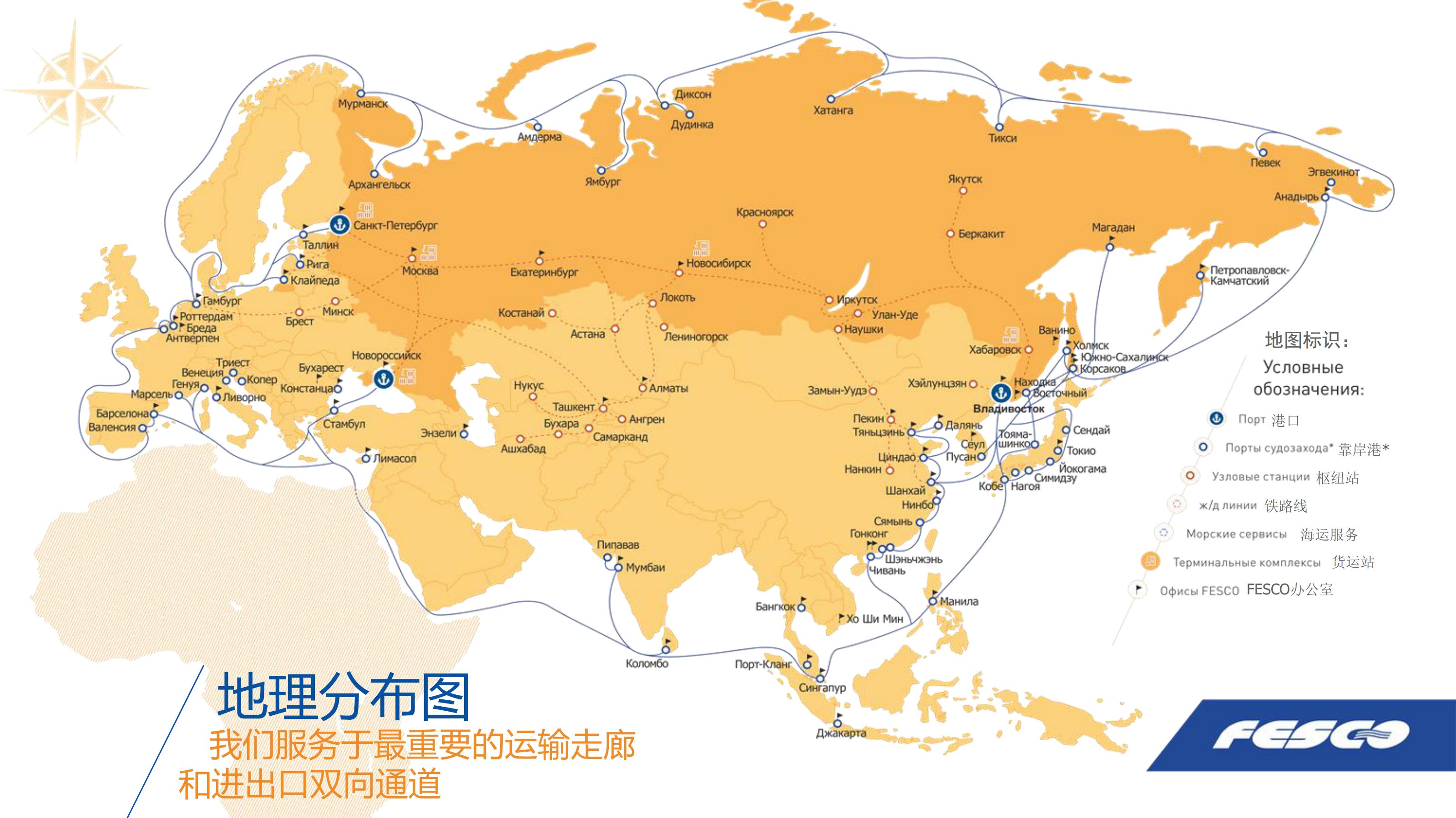 俄远东地区欧宝平台下载地址(图2)